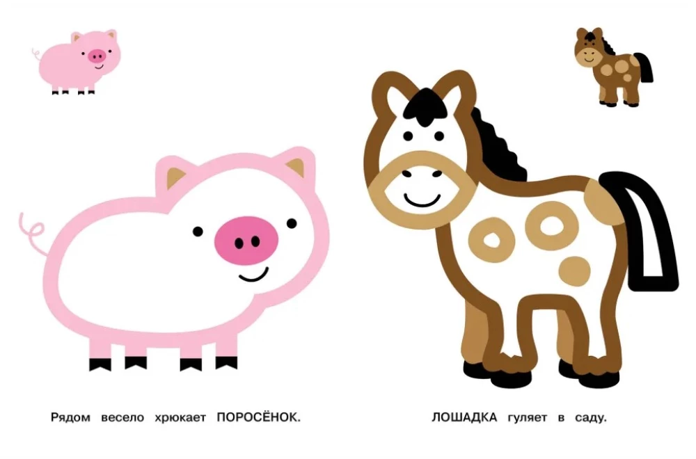 Tractor on the Farm. Issue 11. Coloring Book with Thick Colored Outline