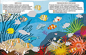 Die Welt der Tiere. Aufkleber. Unter Wasser