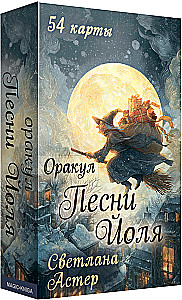 Oracle - The Song of Yule (54 cards + guide)