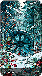 Oracle - The Song of Yule (54 cards + guide)