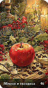 Oracle - The Song of Yule (54 cards + guide)