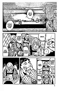 Der Dungeon der Köstlichkeiten. Band 2