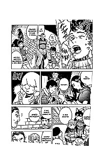 Der Dungeon der Köstlichkeiten. Band 2