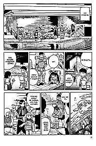 Der Dungeon der Köstlichkeiten. Band 2