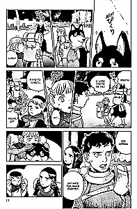 Der Dungeon der Köstlichkeiten. Band 2