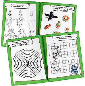 Prostokvashino. Games and Mazes