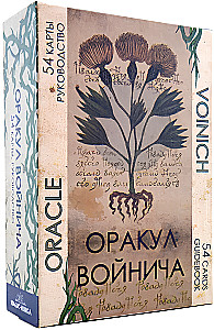 Voinich Oracle (54 cards + guide)