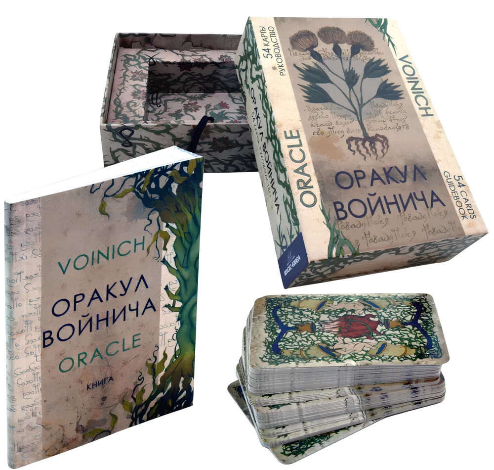 Voinich Oracle (54 cards + guide)