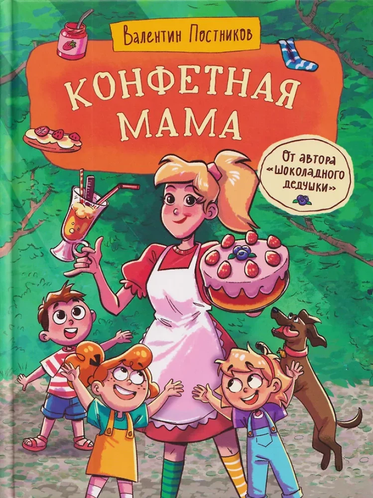 Cukierkowa mama