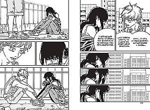 Der Mensch-Kettensäge. Buch 16. Bu-äh-ä!