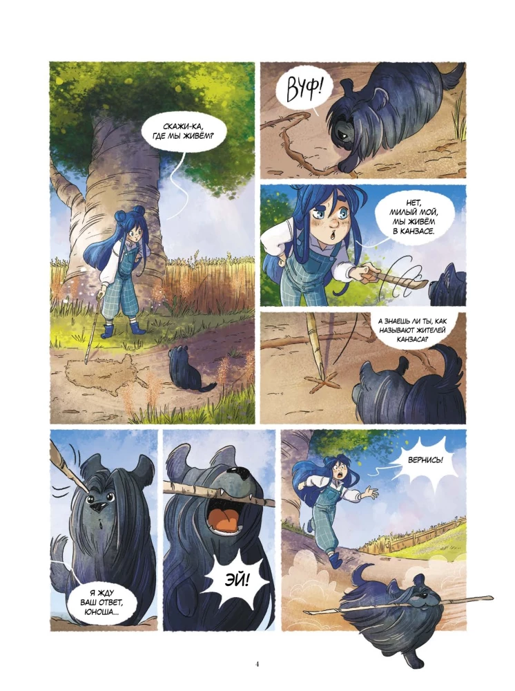 The Wizard of Oz. Comic for Children Comic for Children