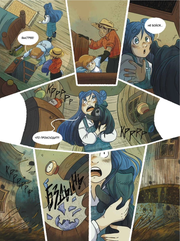 The Wizard of Oz. Comic for Children Comic for Children