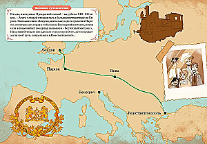 Secrets of the Paris Opera. Case No. 2