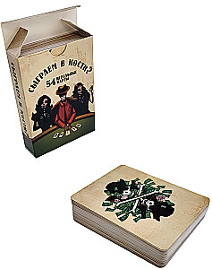 Mängukaardid - Mängime täringut? (54 kaarti)