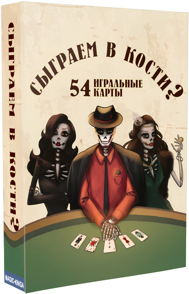 Mängukaardid - Mängime täringut? (54 kaarti)