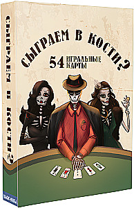 Mängukaardid - Mängime täringut? (54 kaarti)