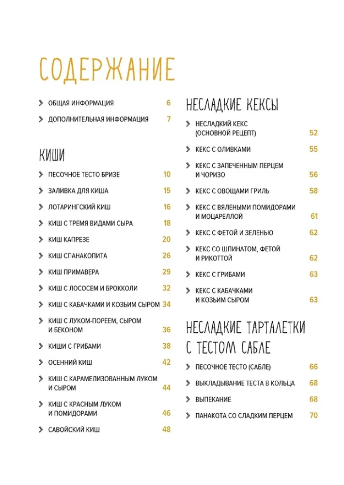 Die beste Backer-Kollektion. Set in einer Box mit 3 Büchern.