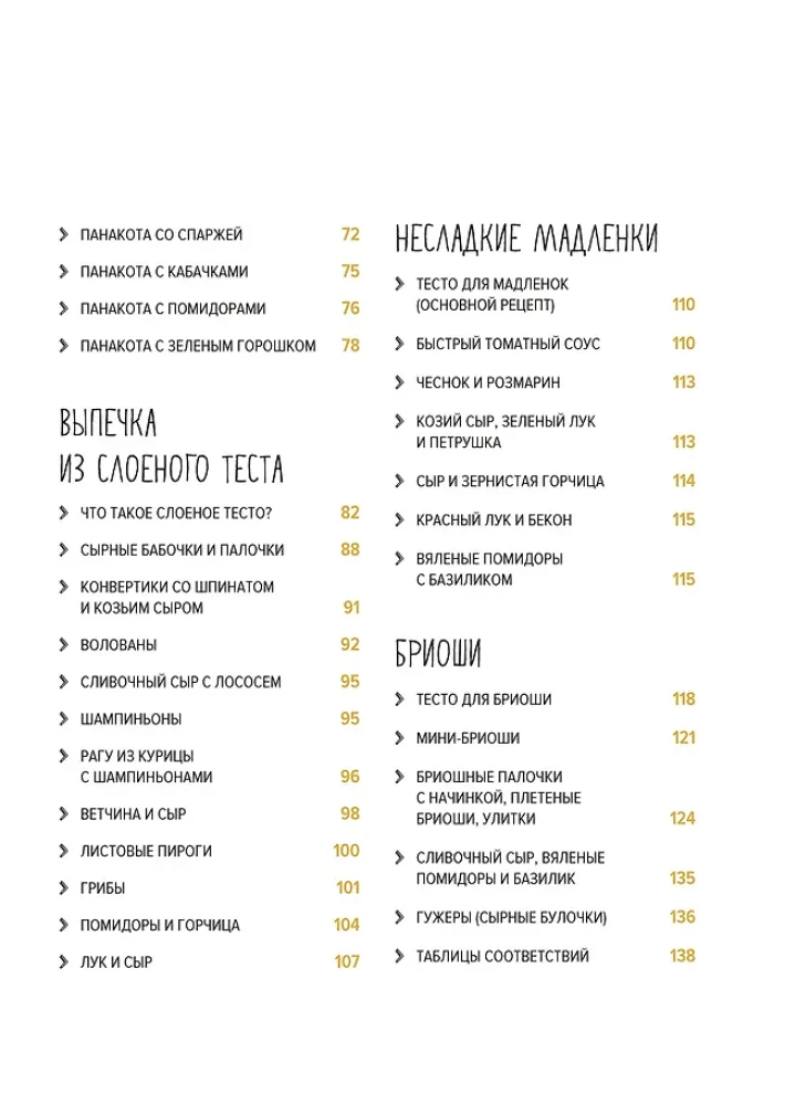 Die beste Backer-Kollektion. Set in einer Box mit 3 Büchern.