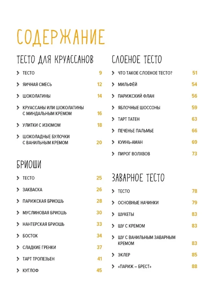 Die beste Backer-Kollektion. Set in einer Box mit 3 Büchern.