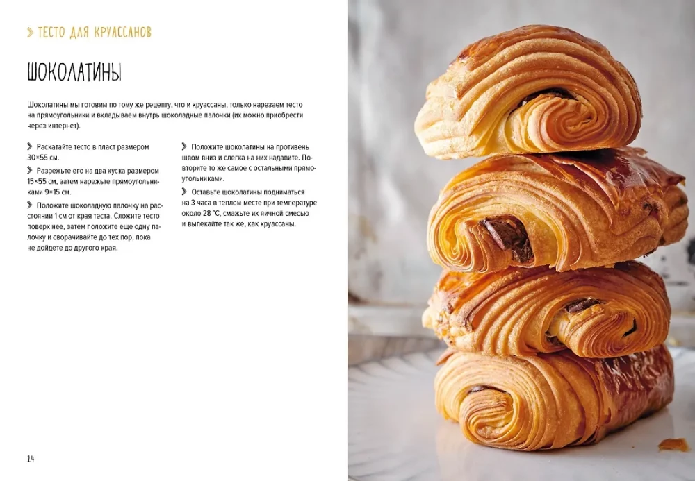 Die beste Backer-Kollektion. Set in einer Box mit 3 Büchern.