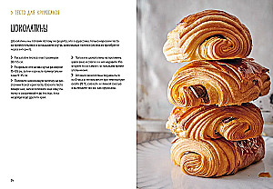 Die beste Backer-Kollektion. Set in einer Box mit 3 Büchern.