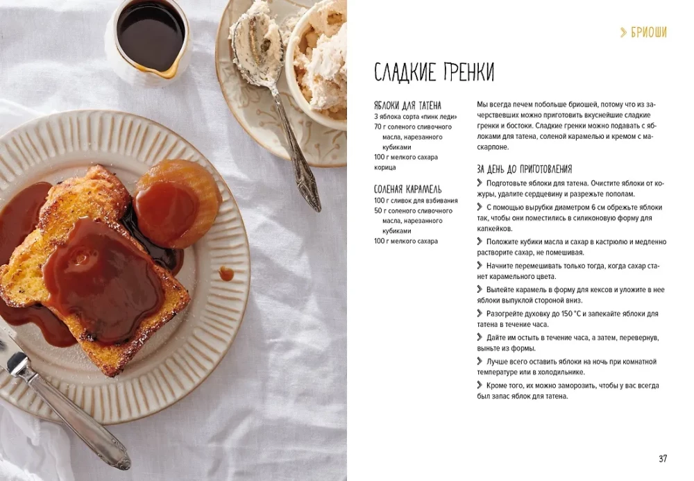 Die beste Backer-Kollektion. Set in einer Box mit 3 Büchern.