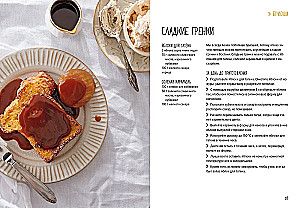 Die beste Backer-Kollektion. Set in einer Box mit 3 Büchern.