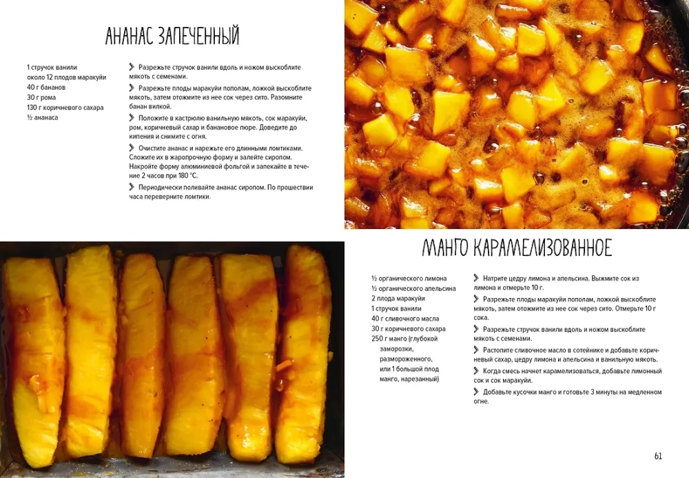 Die beste Backer-Kollektion. Set in einer Box mit 3 Büchern.