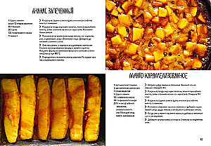 Die beste Backer-Kollektion. Set in einer Box mit 3 Büchern.