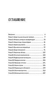 Where Anxiety Ends. A Psychological Novel-Therapy about the Freedom Gained by a Person as They Overcome Anxiety, Fears, and Panic Attacks
