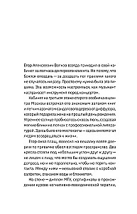 Where Anxiety Ends. A Psychological Novel-Therapy about the Freedom Gained by a Person as They Overcome Anxiety, Fears, and Panic Attacks