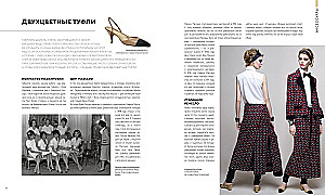 Absolut CHANEL. Zusammenstellung in einer Box