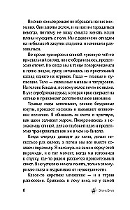 The Spark of My Soul