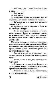 The Spark of My Soul