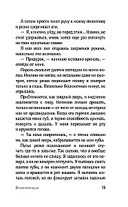 The Spark of My Soul