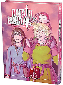 Die Saga von Vinland. Buch 12