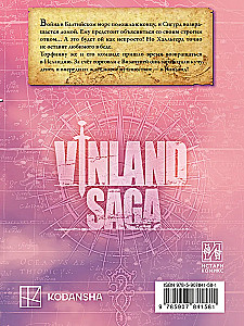 Die Saga von Vinland. Buch 12