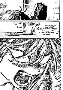 Die Hexe und das Biest. Band 5