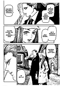 Die Hexe und das Biest. Band 5