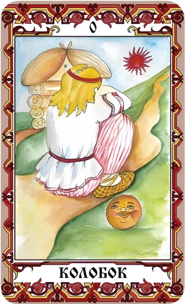 Fortune-Telling Cards - Koshchuny of Zhiva