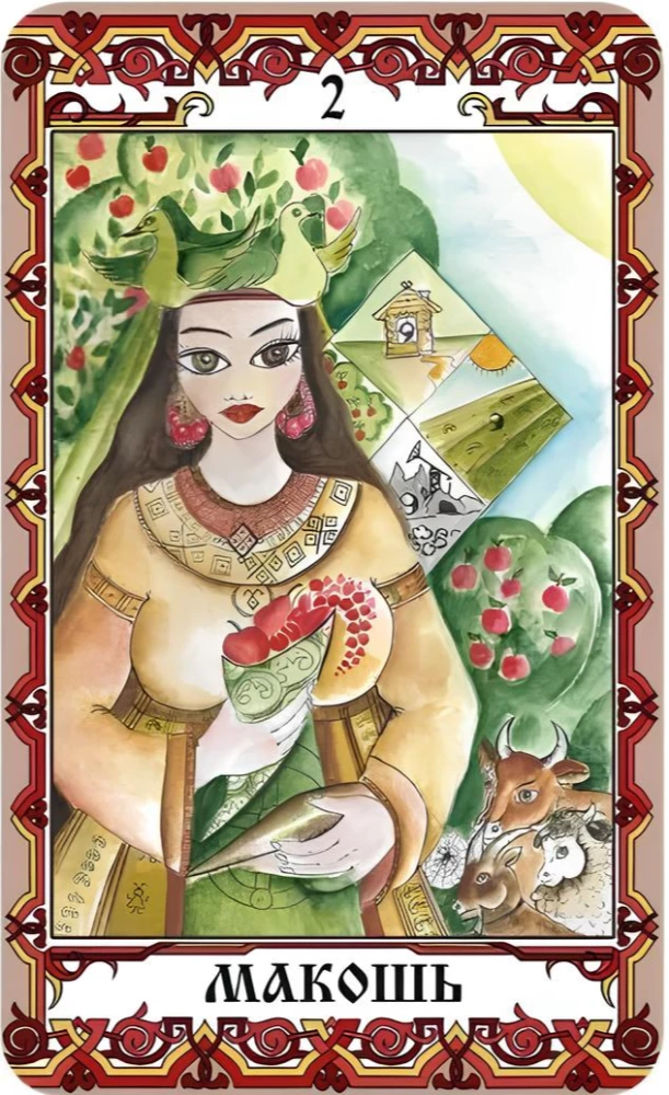 Fortune-Telling Cards - Koshchuny of Zhiva