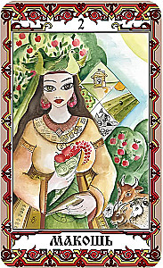 Fortune-Telling Cards - Koshchuny of Zhiva