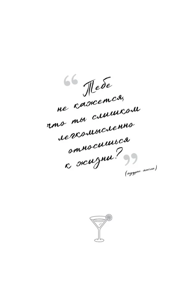 The main thing is not to overwork! A diary of a easy life