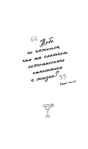 The main thing is not to overwork! A diary of a easy life