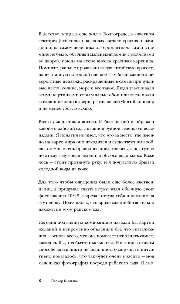 The main thing is not to overwork! A diary of a easy life