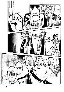 Meine Reinkarnation in einem Otome-Spiel als die Hauptantagonistin. Band 4