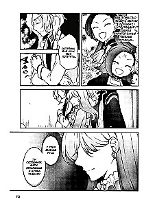 Meine Reinkarnation in einem Otome-Spiel als die Hauptantagonistin. Band 4