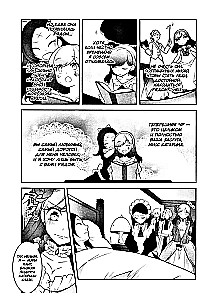 Meine Reinkarnation in einem Otome-Spiel als die Hauptantagonistin. Band 4