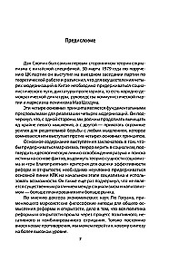 The Chinese Miracle. How to Bring the Economy to a Global Level