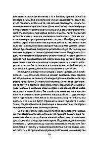 The Chinese Miracle. How to Bring the Economy to a Global Level